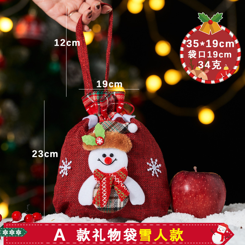 圣诞节苹果袋儿童礼物袋平安夜糖果袋圣诞糖果包装礼品袋创意礼物|undefined