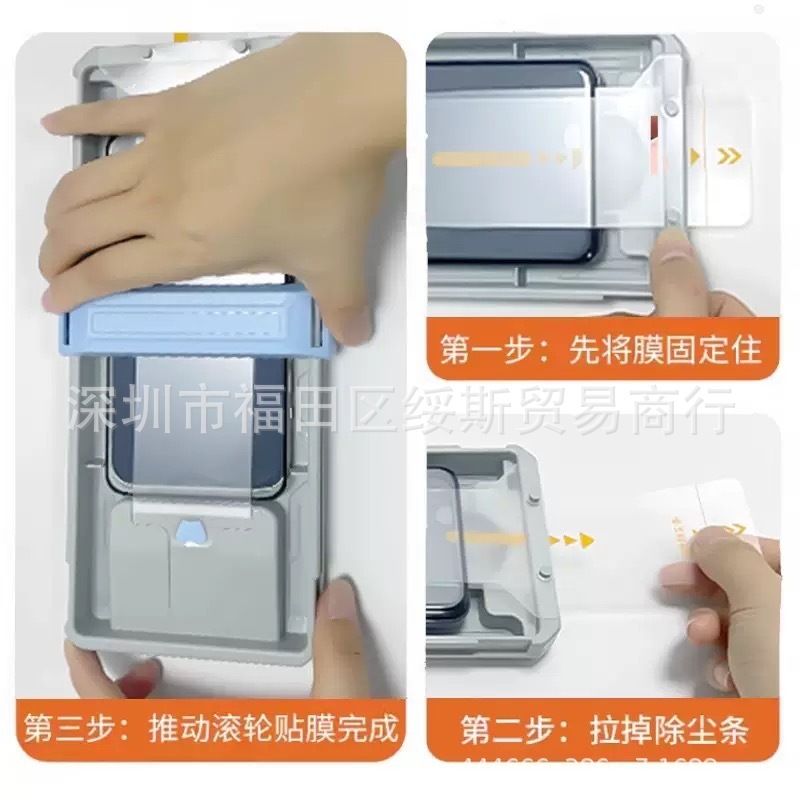 适用Xfold5钢化膜vivoxfold5钢化膜3D热弯全胶钢化膜滚轮贴膜神器|undefined