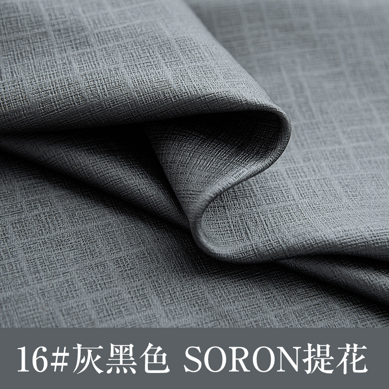 Parasol completo, aislamiento térmico, protección solar, ingeniería, hotel escolar, dormitorio moderno simple, sala de estar, tela para el sol, cortinas terminadas al por mayor