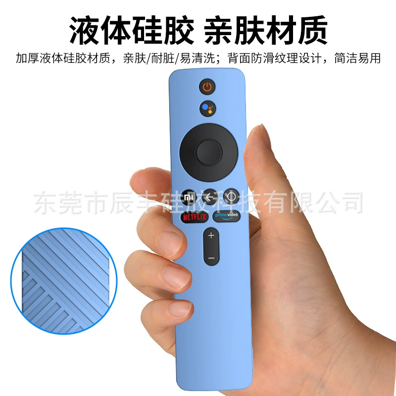Пластик для Xiaomi TV Stick4K Overseas Edition удалённый контроль силиконовая защитная крышка коробка xiaomi s защитный чехол