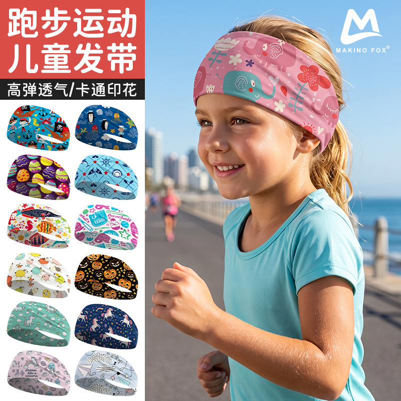 Children's Sports Headband Sweat-Absorbing Ice Silk Marathon Running Sweatband Cartoon Print Quick-Dry Anti-Sweat Headband