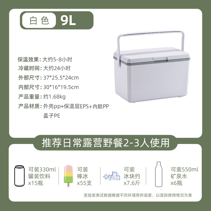 Al aire libre camping picnic hielo cubo congelador coche refrigerador comercial puesto portátil cubo de hielo frío-mantenimiento comida para llevar