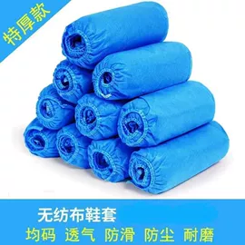 智能体温计;个人护理电器;医用防护服