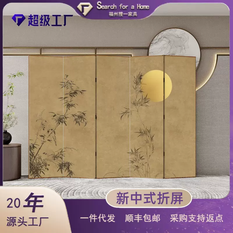 新中式屏风可折叠移动客厅隔断实木家用卧室玄关进门遮挡-入户