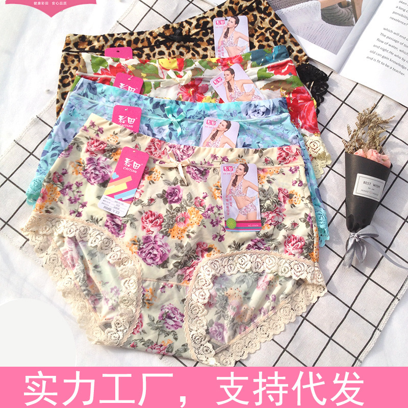 Caitian Women's Underwear 30605 Mid-Waist Soft Ice Silk Microfiber Printed Boxer Briefs Graphene Crotch