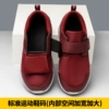 Dark Red (Women's Fund)