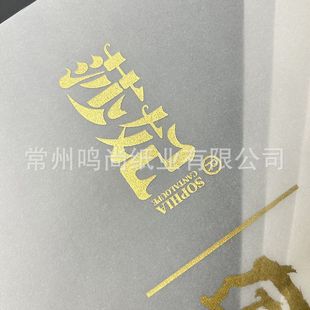 Custom Printed Sulfuric Acid Paper Hot Stamping Tracing Paper Manufacturer Direct Sales Classy Gift Box Lining Clothing Wrapping Paper