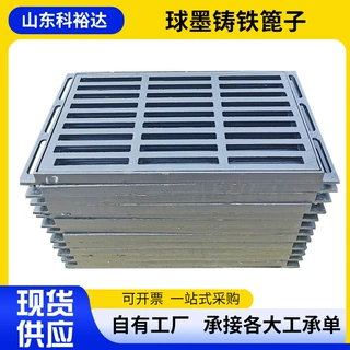球墨铸铁篦子铸铁300*500盖板下水道盖板方形铸铁沟盖车库盖板