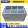 方形球墨下水道车库沟盖