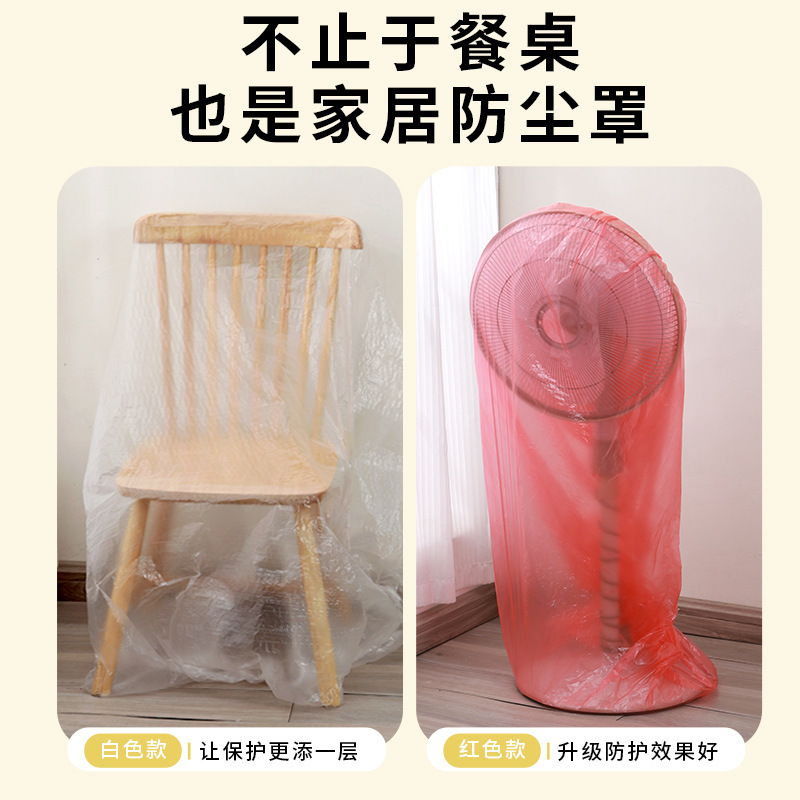 一次性塑料束口桌布 一次性塑料台布 加厚 塑料 揭阳畅顺塑料制品|undefined