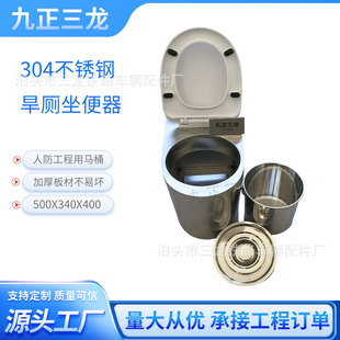304���P��˷��RͰ��ʽ��� �V�����y�����̌��������˷�������