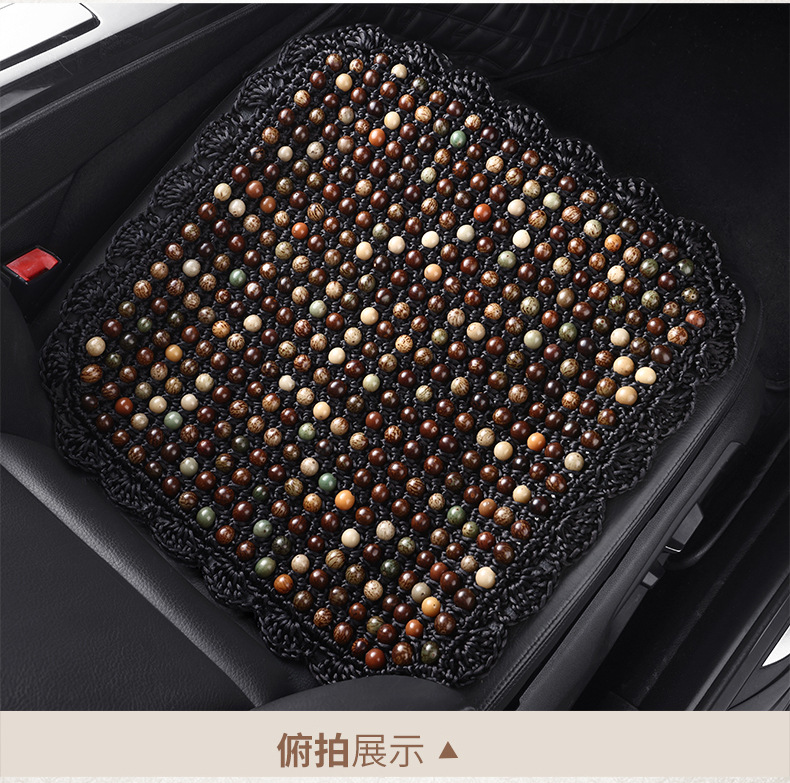 Summer Ventilated Bodhi Seat Cushion Wooden Bead Car Seat Cushion Single Piece Four-Season Cushion Breathable Summer Chair Cushion Cooling Cushion