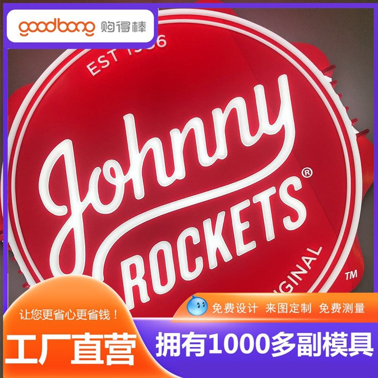 大型吸塑发光瓶盖 三维立体瓶盖造型 UV打印丝网印刷吸塑灯箱制作