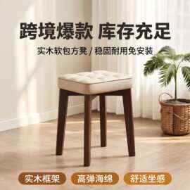 家用实木方凳子可叠放餐桌凳餐厅餐凳结实耐用软包方凳客人备用凳