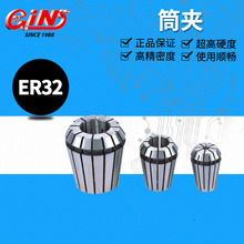 ��չ�����N��62176 Ͳ�A ER25�C�������A�^�S�ҹ������l