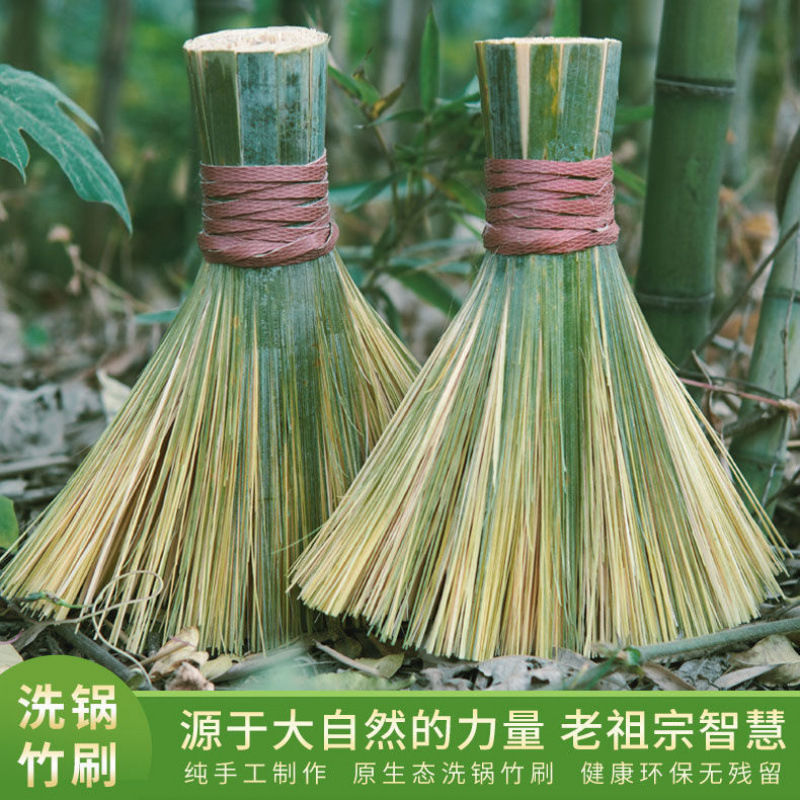 Fan-shaped bamboo brush pure handmade bamboo products natural bamboo old-fashioned kitchen broom household kitchen cleaning tools iron pot brush