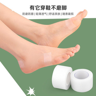 PE Invisible Multifunctional Anti-wear Sticker Anti-drop Heel High Heel Shoes Transparent Invisible Heel Sticker Hand and Foot Anti-wear Random Sticker