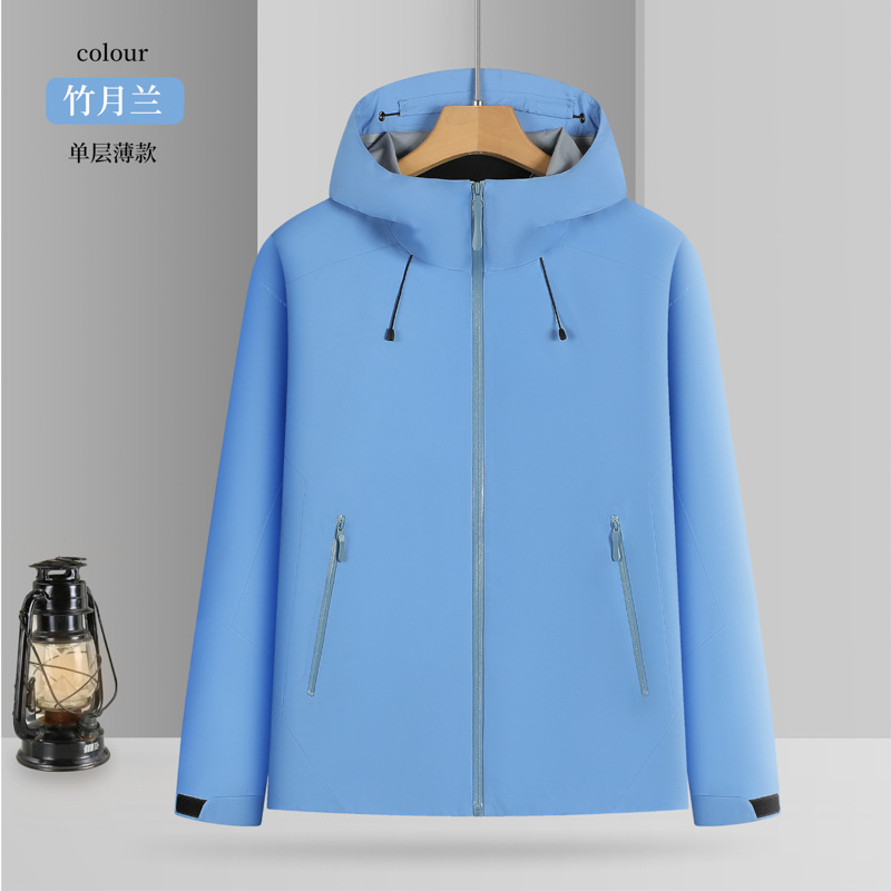 Sellador térmico completo prensado de alta gama Le Shi personalizado con ropa de trabajo a prueba de feng shui al aire libre para hombres y mujeres alpinistas delgados