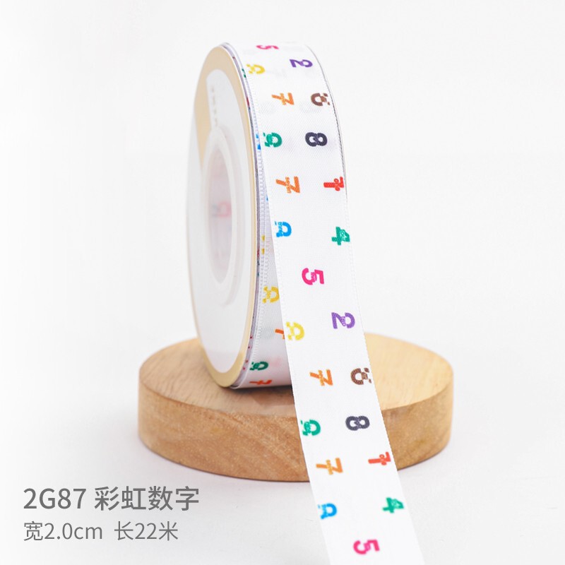 儿童节生日蛋糕装饰丝带礼物礼品盒绑带六一节彩带童年缎带伴手礼|undefined