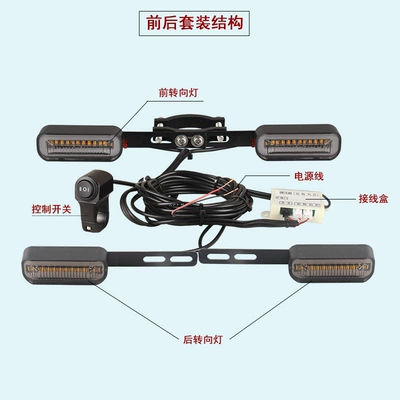 Light: Motuoche Dönmə işıqları