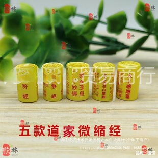 ���ķ��W�b�ؽ�����ƷС�Ľ�����������Ժ�oꎷ�������ʽ���С