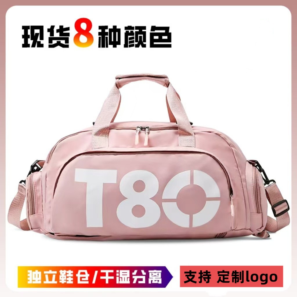 Capacious travel bag
