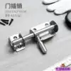 YX050 door latch
