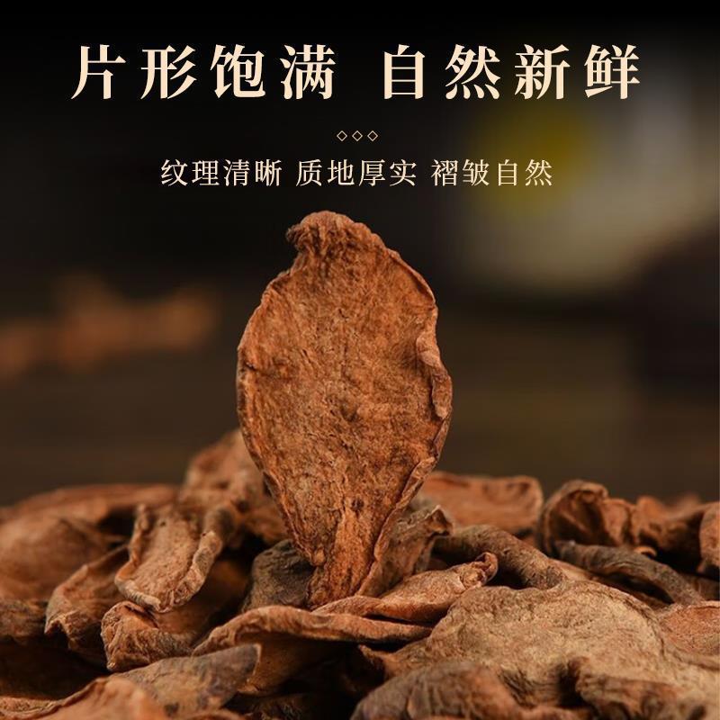 胰岛果茶500g官方正品旗舰店姨岛素胰岛果降控制不清糖茶血糖新鲜|undefined