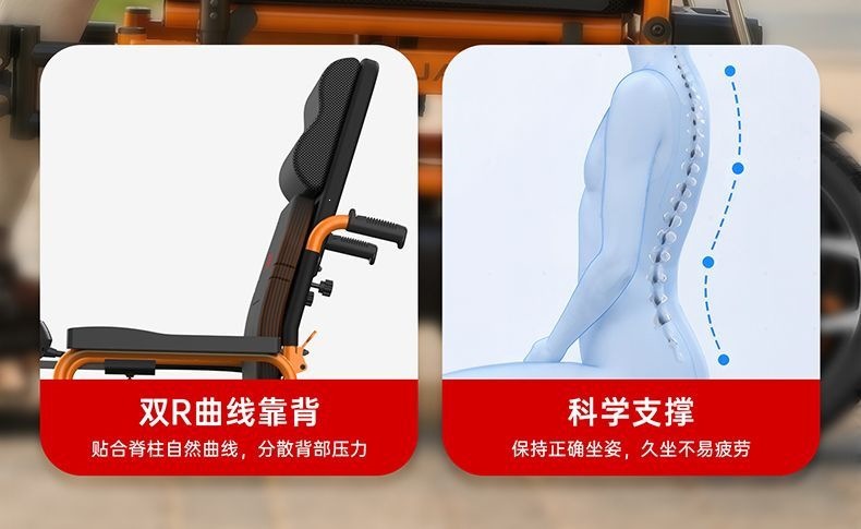 Tailing electric wheelchair for the elderly, intelligent, ultra-light, reclining, foldable, portable, compact, for disabled individuals