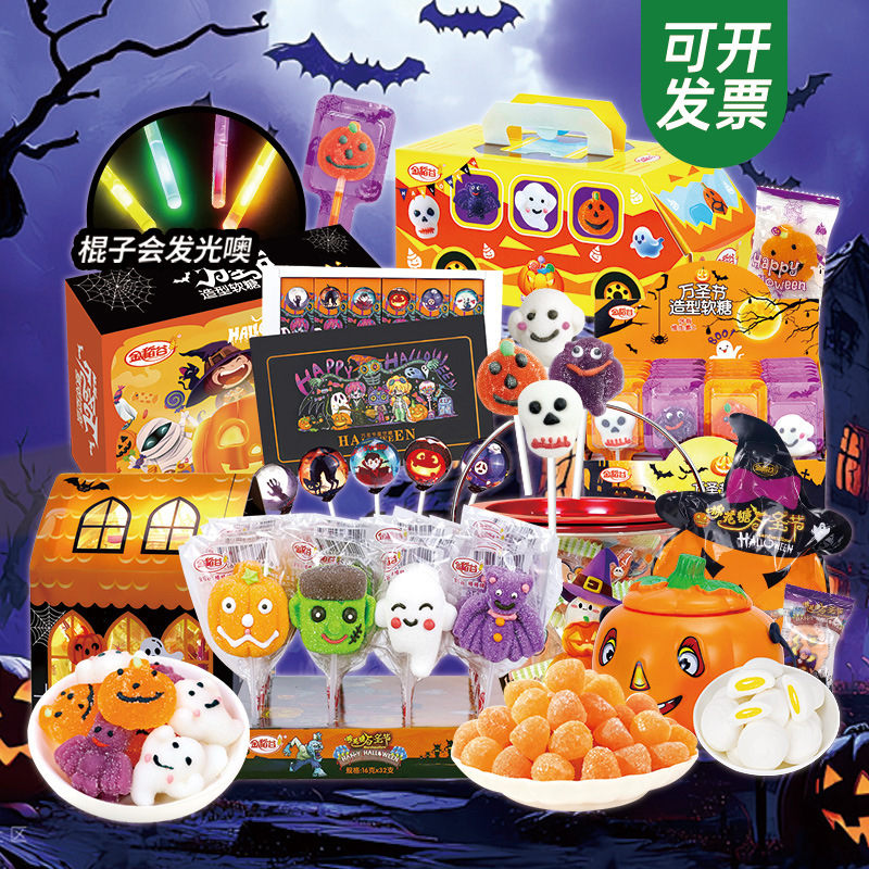 Halloween Candy Pumpkin Lollipops Funny and Interesting Marshmallows Office Holiday Atmosphere Snacks Wholesale Halloween Candy Pumpkin Lollipops Funny and Interesting Marshmallows Office Holiday Atmosphere Snacks Wholesale