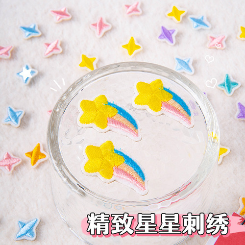 Computer embroidered logo cartoon multi-color four-pointed star embroidered cloth stickers ironing diy down jacket hole repair decorative stickers