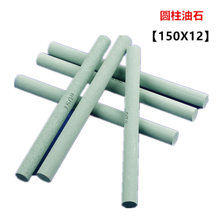 圆柱型油石条绿碳化硅GC打磨抛光圆形砂条青油石150X12迷你小油石