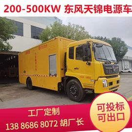 保温车;其他专用汽车;垃圾车