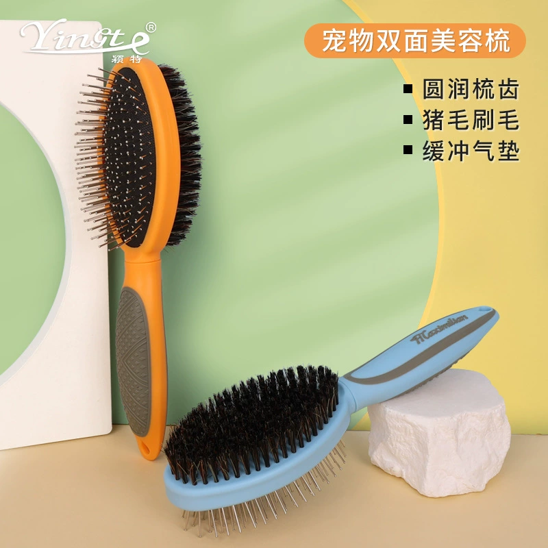 Расческа для домашних животных, массажная игольчатая расческа с подушкой безопасности из щетины кабана, расческа для кошек и собак, косметическая расческа, щетка для удаления шерсти домашних животных, двусторонняя расческа