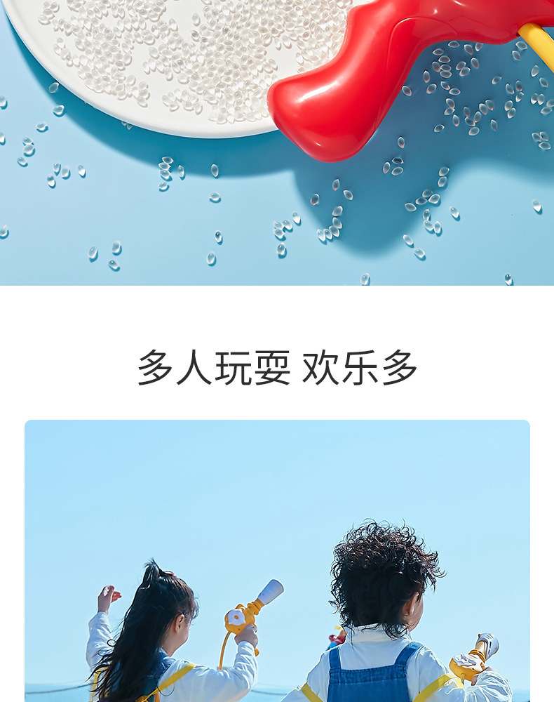 宏达水枪页面_15