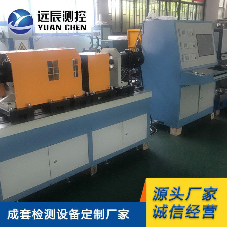 RV减速机测试台_机器人减速机测试台可按需生产_远辰批发