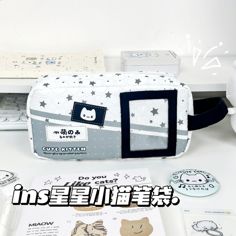 Gray Star Cat Pencil Case Japanese Style Multifunctional Windowed Ita Bag Cartoon High-Value Stationery Box Pencil Bag Gray Star Cat Pencil Case Japanese Style Multifunctional Windowed Ita Bag Cartoon High-Value Stationery Box Pencil Bag