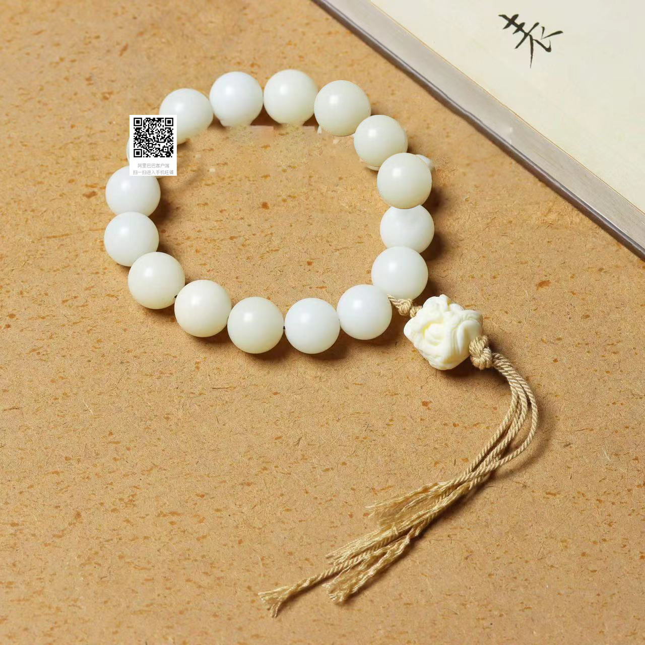 SKU02_颜色_白玉1.5流苏款