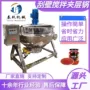 大型电加热翻转自动夹层锅