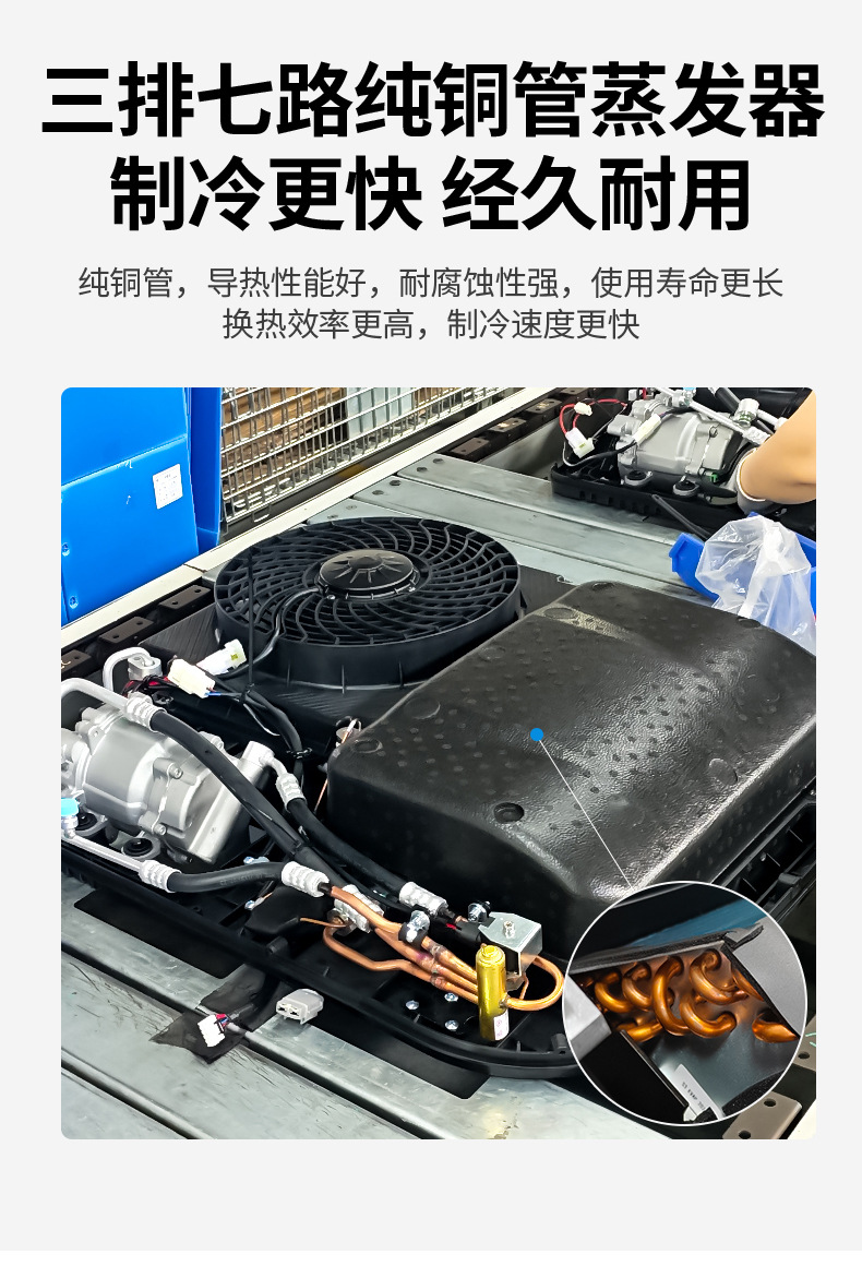 Zhongcheng Parking Refrigeration Air Conditioner 24V Heavy-Duty Truck Parking Air Conditioner Car Parking Air Conditioner 	 Special Air Conditioning for Rvs