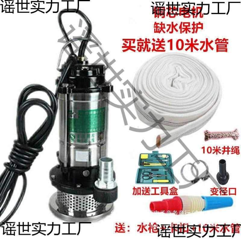 Шанхай человек медный провод погружной насос 220v насос бытовой нержавеющей стали канализационные насосы септик канализационные насосы очистные насосы