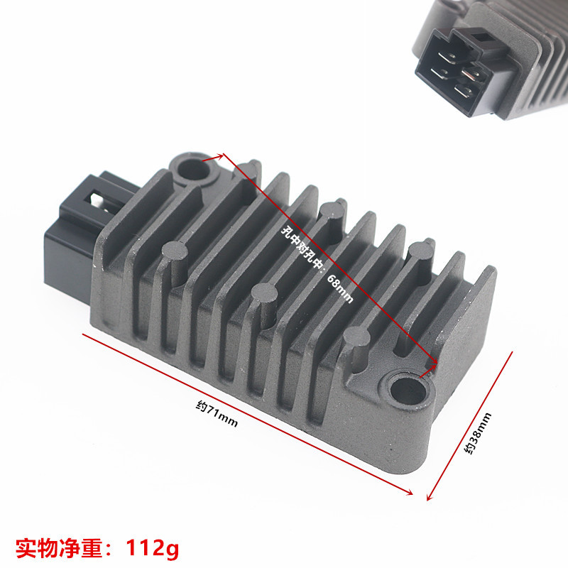 Suitable for Yamaha Zy125 Xt225 Serow Xt250 Ttr225/250 Rectifier