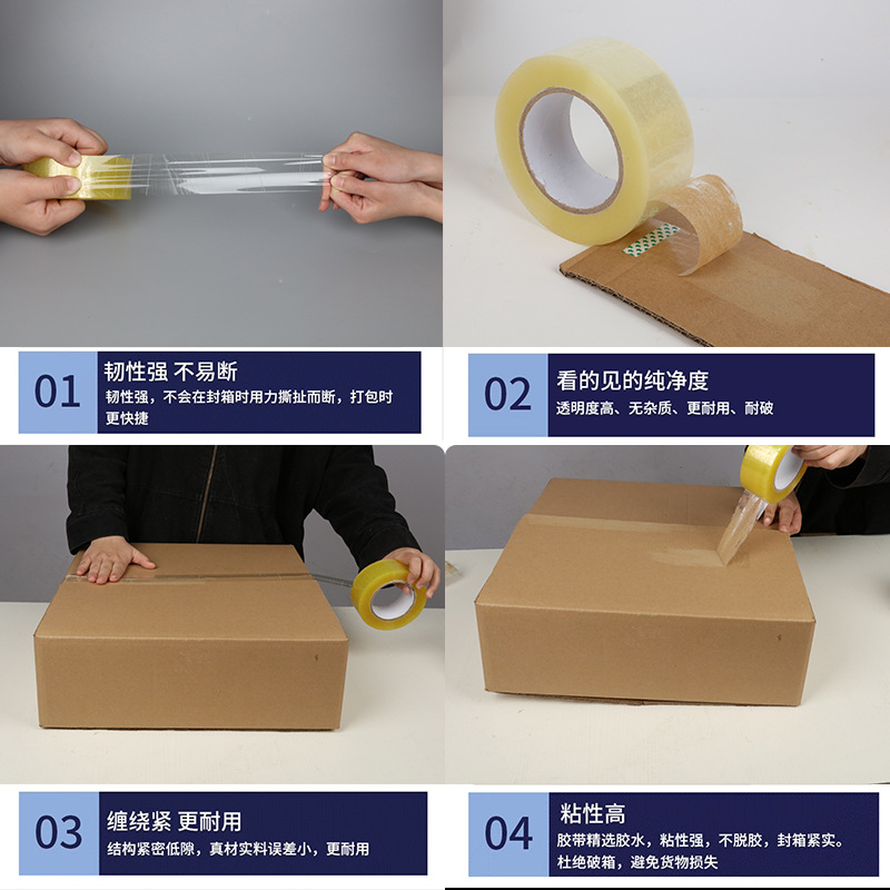Cinta transparente Express embalaje sellado cinta de sellado gran rollo de cinta amarilla papel Jiangsu fábrica al por mayor