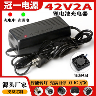 늄�ƽ��܇42V2A�늳س����ŤŤ܇�Դ�m���� ��݆܇�Դ�����