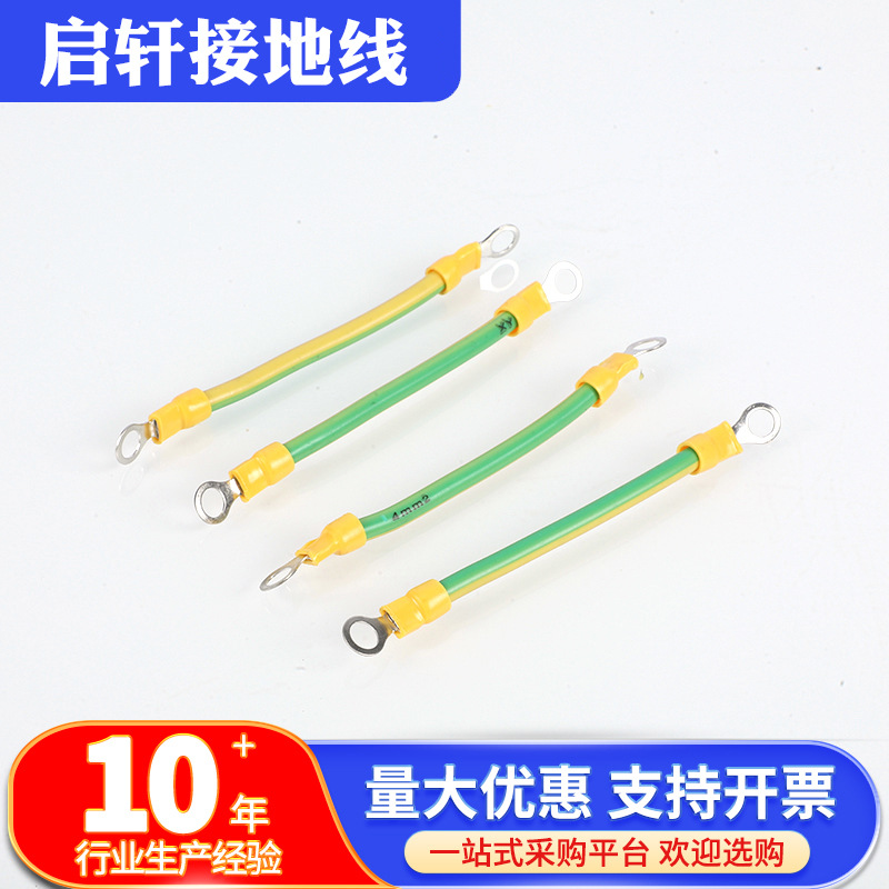 Yellow and Green Two-Color Grounding Wire Bvr Two-Color Grounding Wire Cross Wiring Factory Standard National Standard Full Specifications