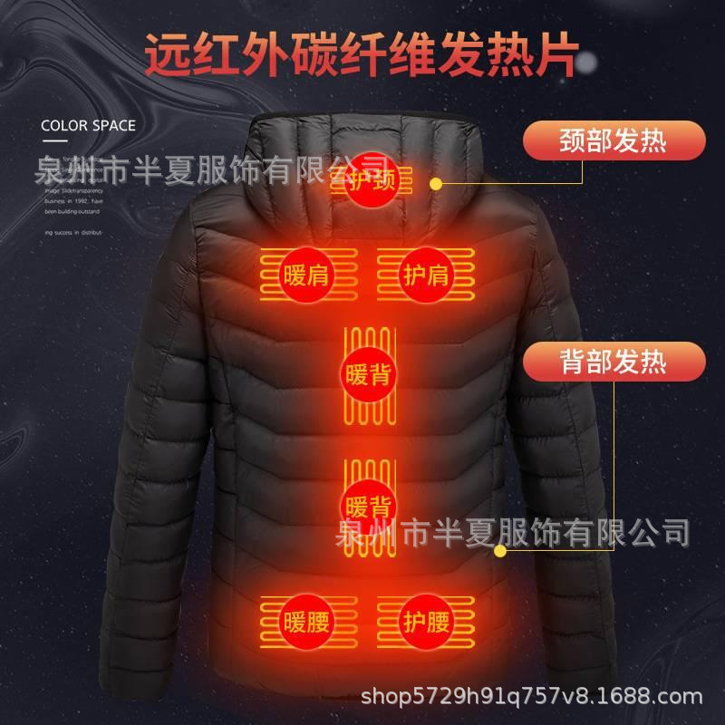 Venta caliente de la zona inteligente 9 de calefacción de carga ropa acolchada de algodón ropa de calefacción de los hombres con capucha ropa acolchada de algodón ropa de calefacción transfronteriza al por mayor