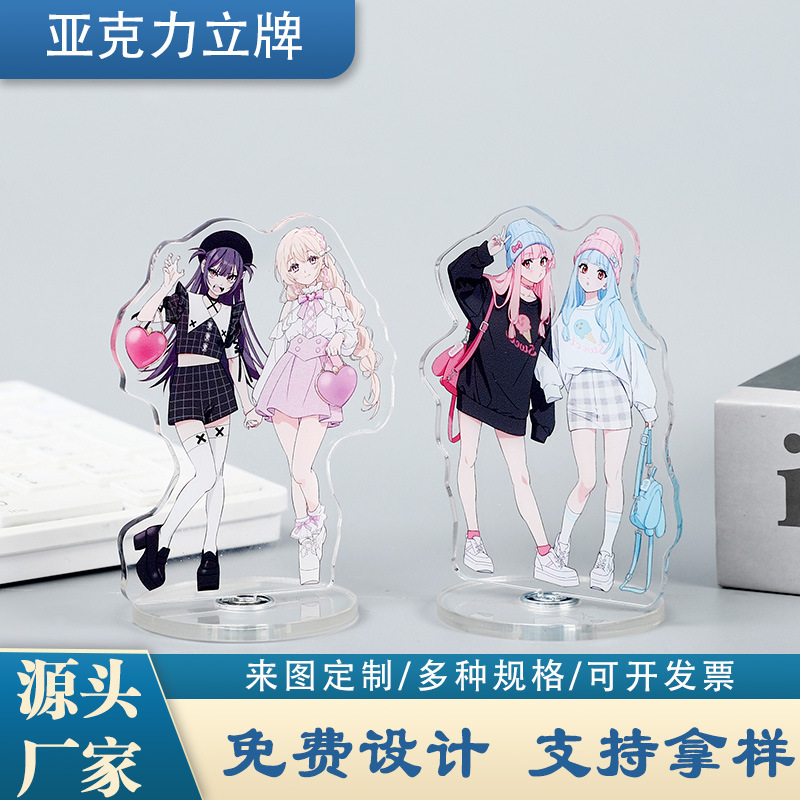 [Customized Acrylic Brand Cartoon Cartoon Brand Brand Double-sided…