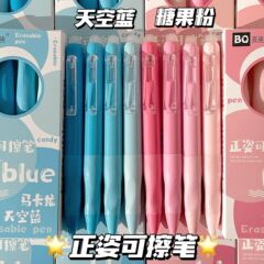 マカロン isn 漫画 かわいい 消せるペン 学生 3年生専用 0.5st 消せるゲルペン クリスタルブルー ブラック