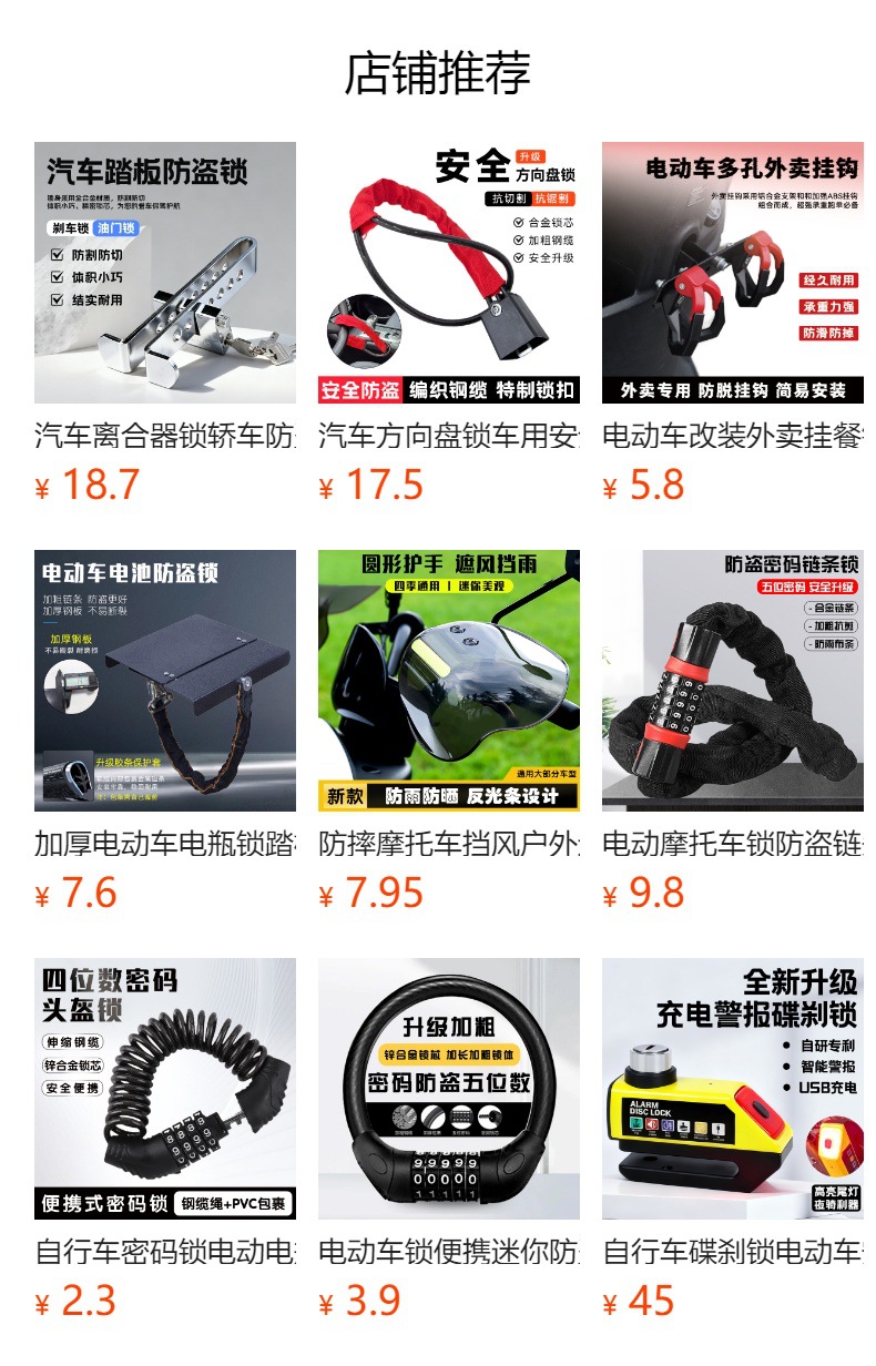 Car Trailer Hook Latch Lock Off-Road Anti-Theft Latch Lock Rv Hook Lock Trailer Lock Stainless Steel Waterproof Anti-Theft Lock