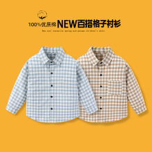 25春秋新款衬衣百搭纯棉儿童格子纯大气衬衫长袖亲肤男童2025休闲